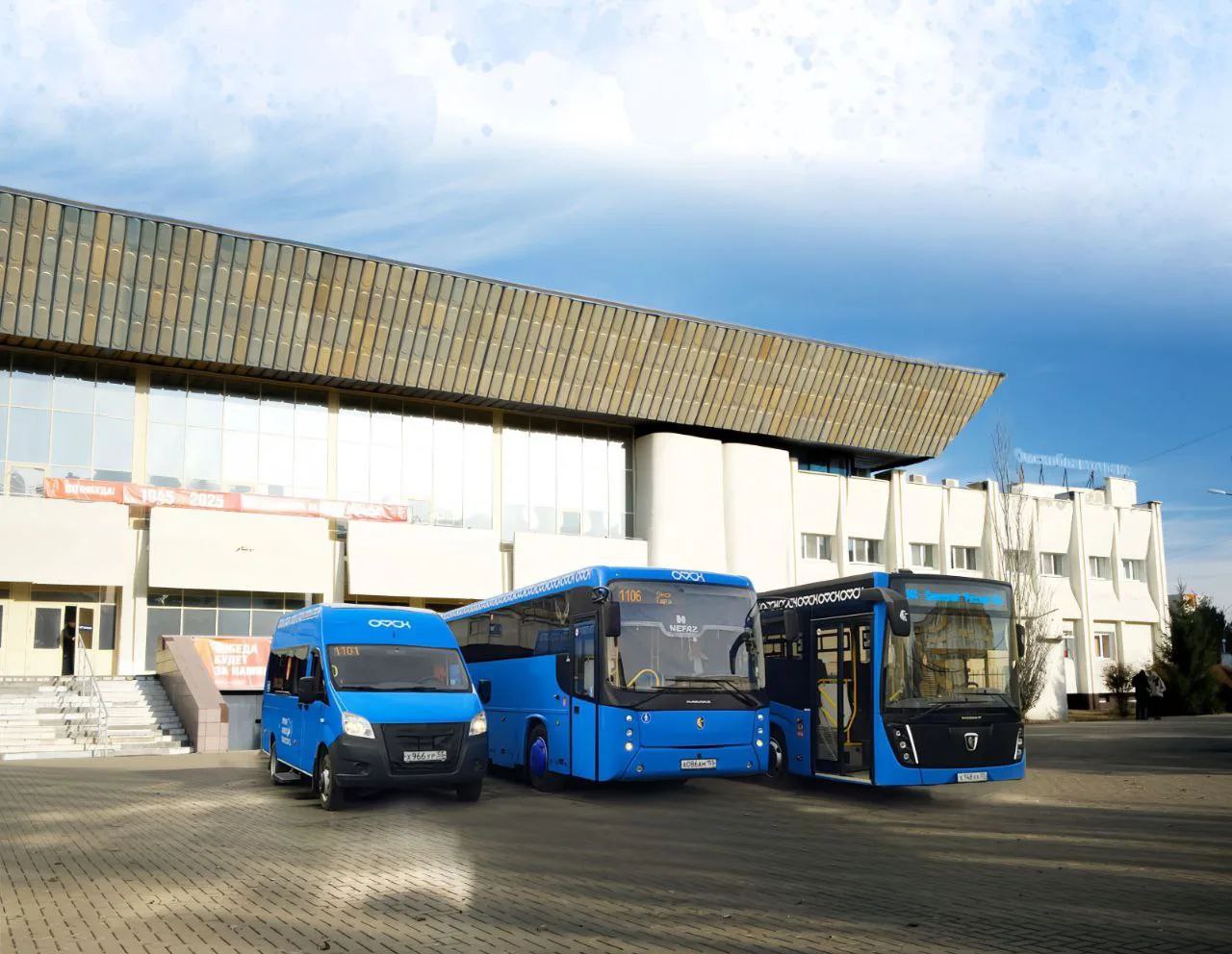 Логотип автовокзала Омска