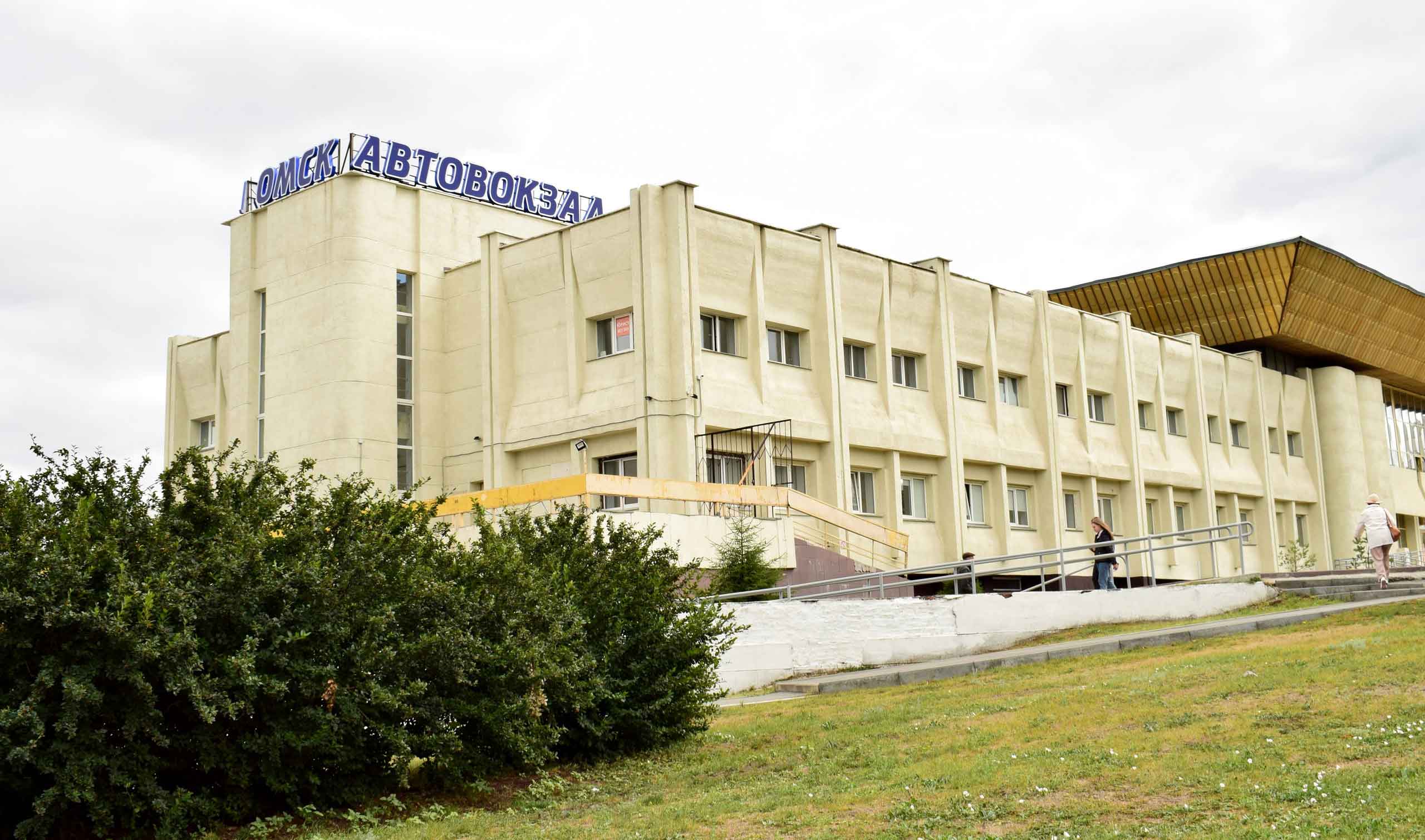 Здание автовокзала Омска